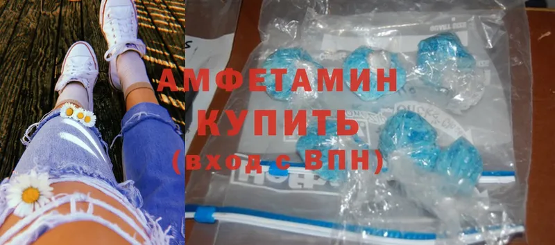 Amphetamine Premium  hydra ссылки  Дорогобуж 