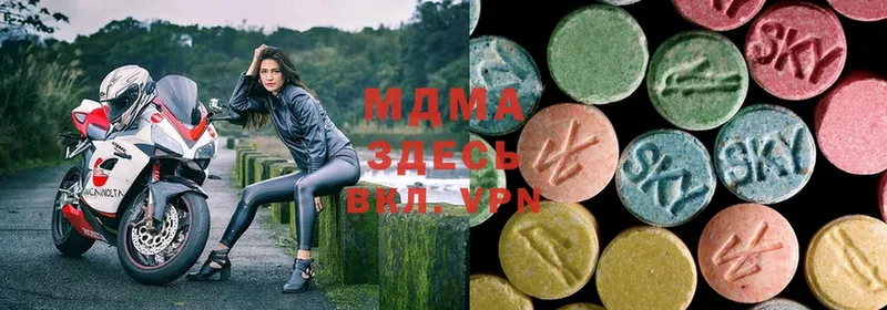 omg tor  где можно купить наркотик  Дорогобуж  MDMA Molly 