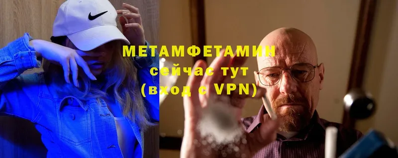 МЕТАМФЕТАМИН Декстрометамфетамин 99.9%  Дорогобуж 